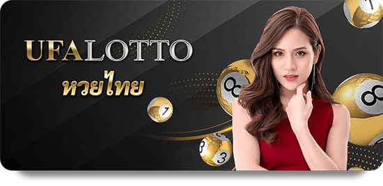 UFABET: Gaming Tips for Beginners icon