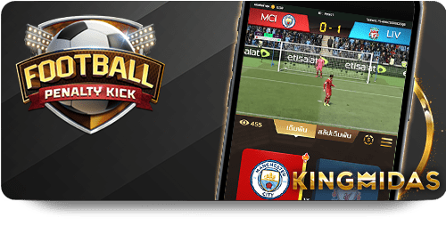 UFABET Bingo Bonanza Tips icon